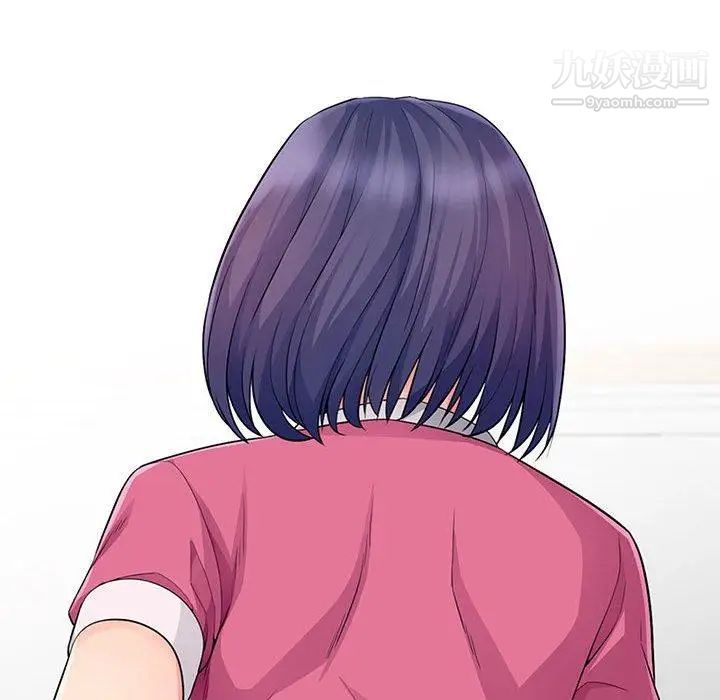 我的继母是寡妇第15话