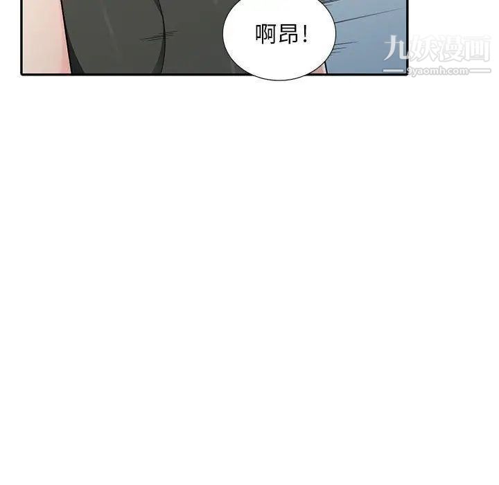 我的继母是寡妇第15话