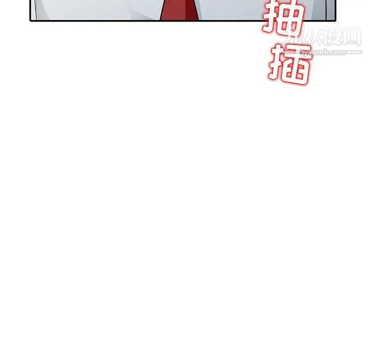 我的继母是寡妇第15话