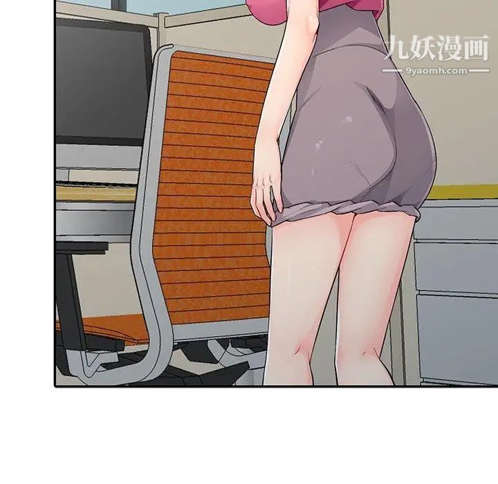 我的继母是寡妇第15话