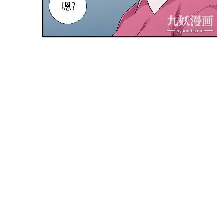 我的继母是寡妇第15话