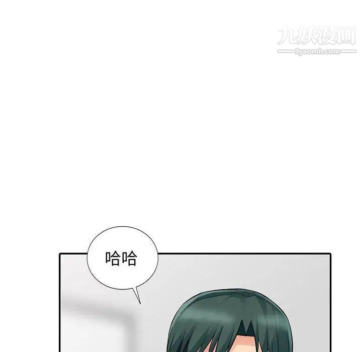 我的继母是寡妇第15话