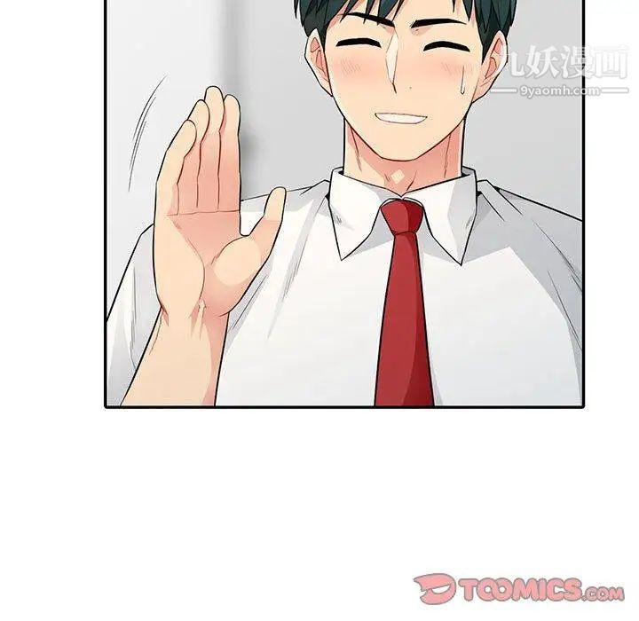 我的继母是寡妇第15话