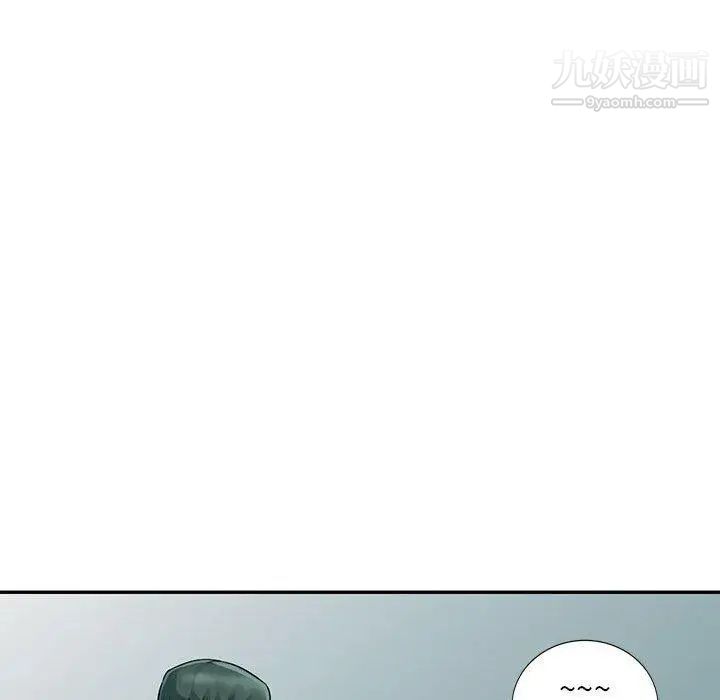 我的继母是寡妇第15话