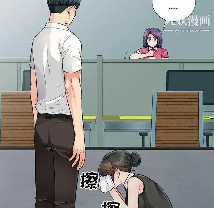 我的继母是寡妇第15话