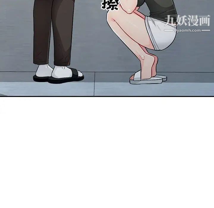 我的继母是寡妇第15话