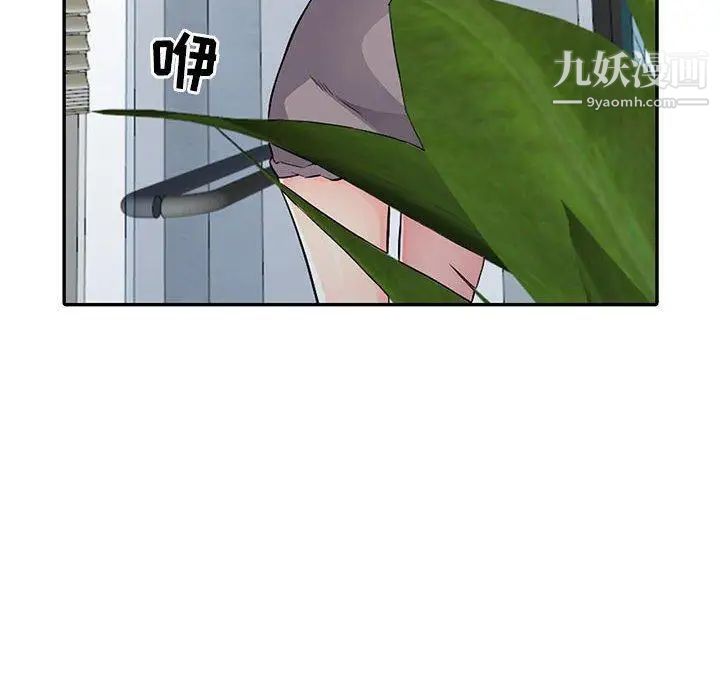 我的继母是寡妇第15话