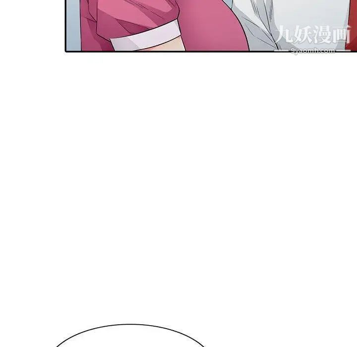 我的继母是寡妇第15话