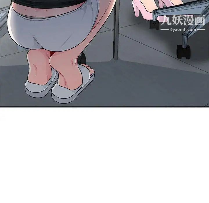 我的继母是寡妇第15话