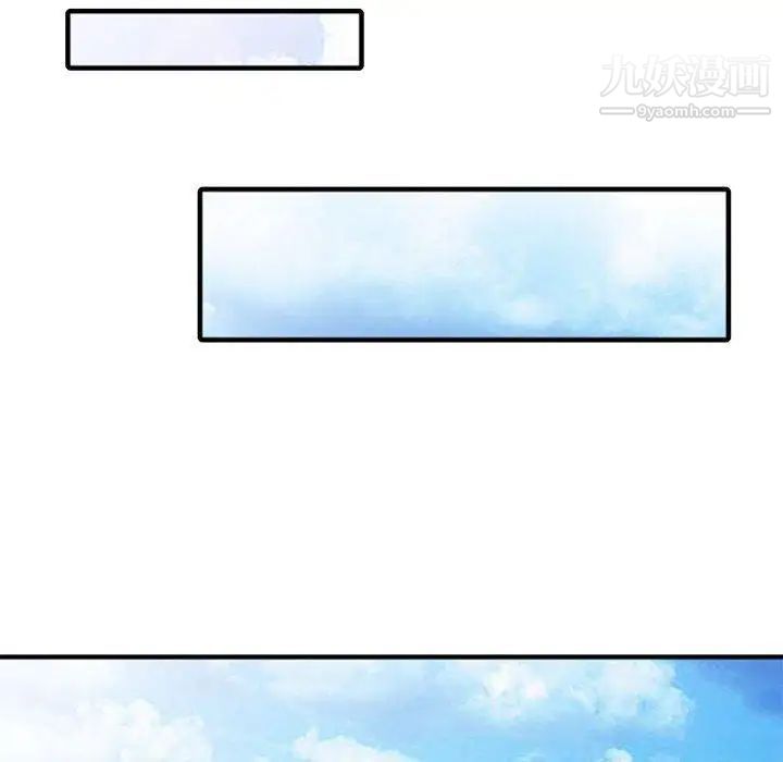 我的继母是寡妇第15话