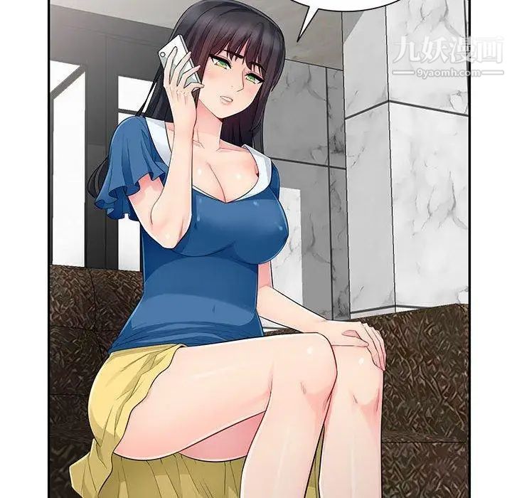 我的继母是寡妇第15话