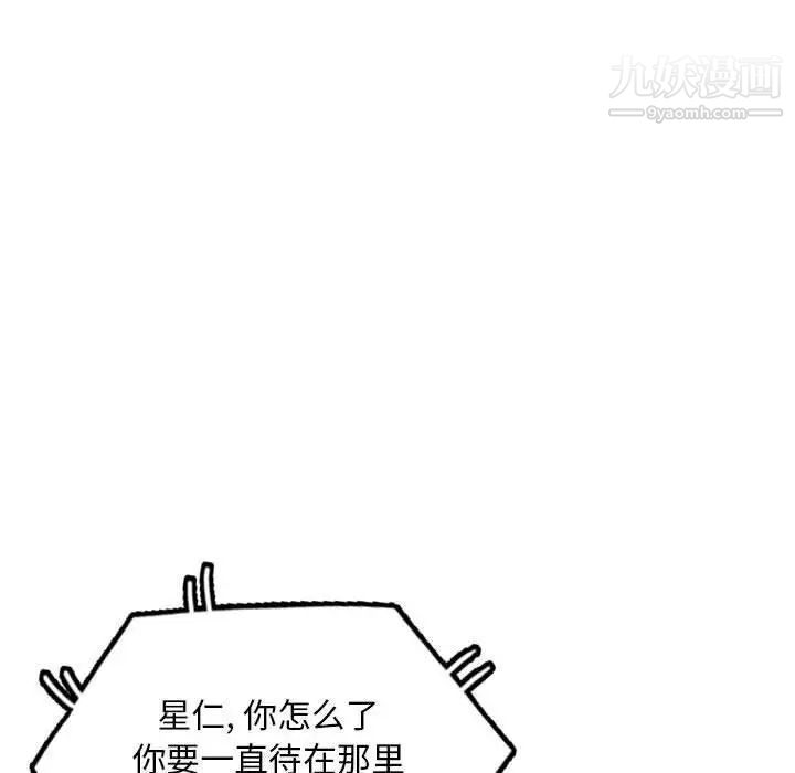 我的继母是寡妇第15话