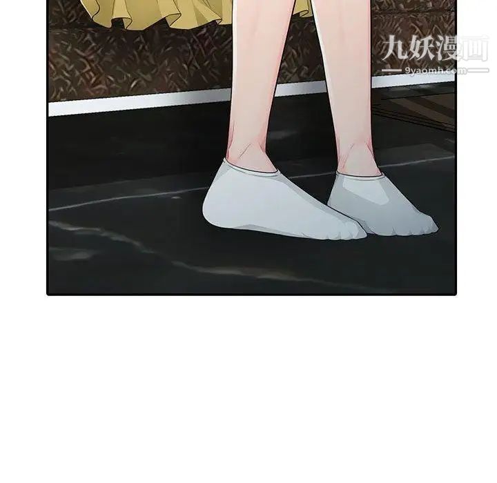 我的继母是寡妇第15话