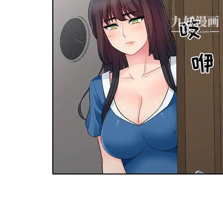 我的继母是寡妇第15话