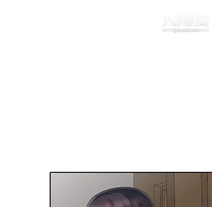 我的继母是寡妇第15话