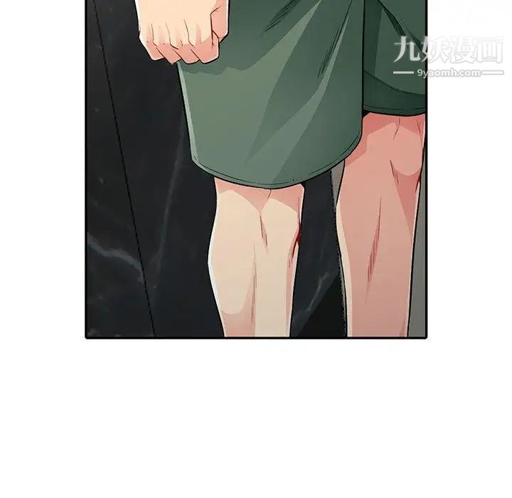 我的继母是寡妇第15话