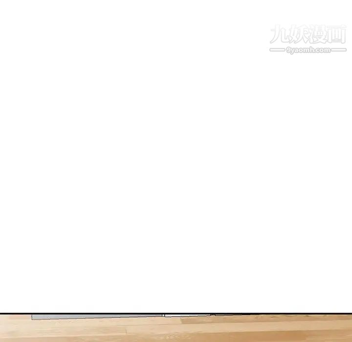 我的继母是寡妇第15话