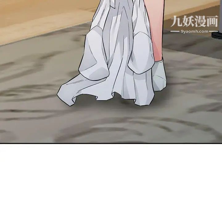 我的继母是寡妇第15话