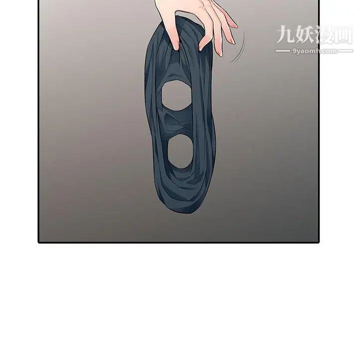 我的继母是寡妇第15话