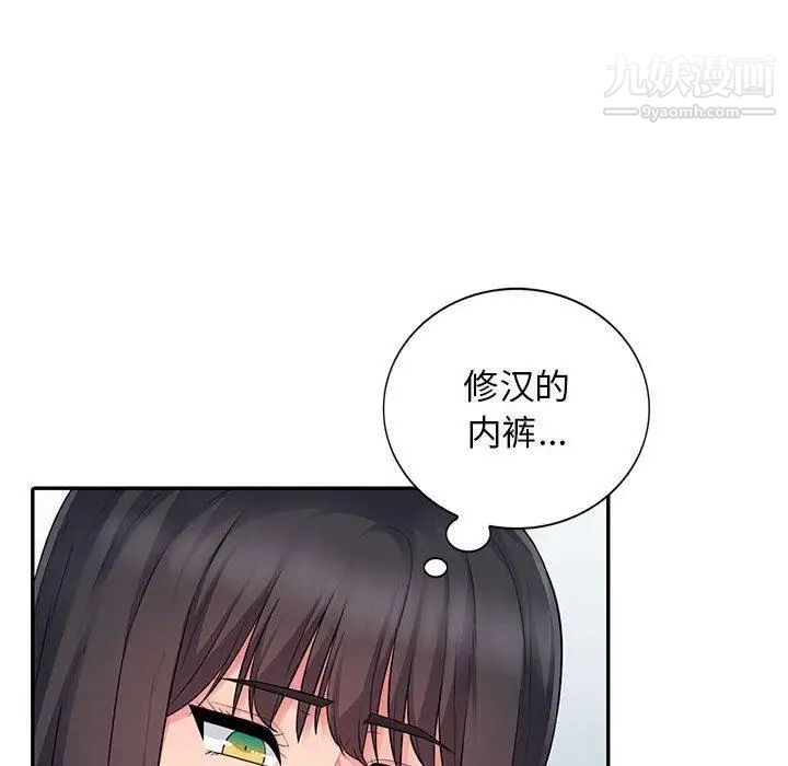 我的继母是寡妇第15话