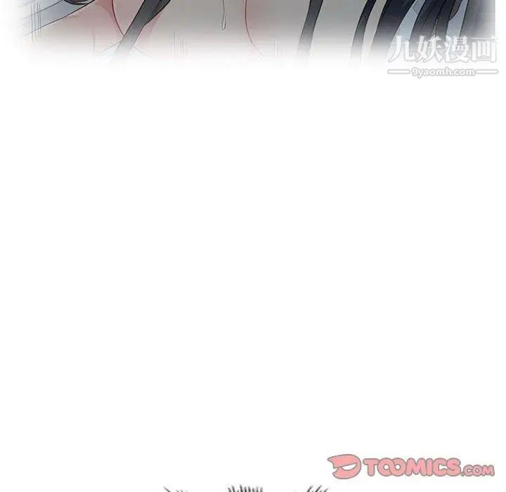 我的继母是寡妇第15话