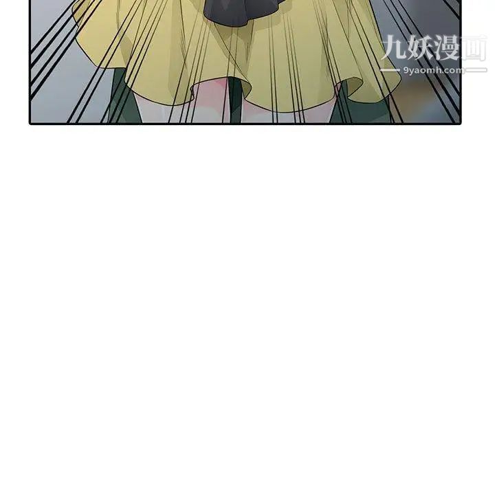 我的继母是寡妇第15话