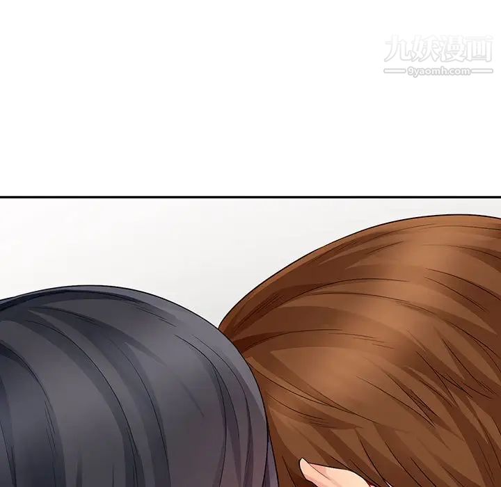 我的继母是寡妇第16话