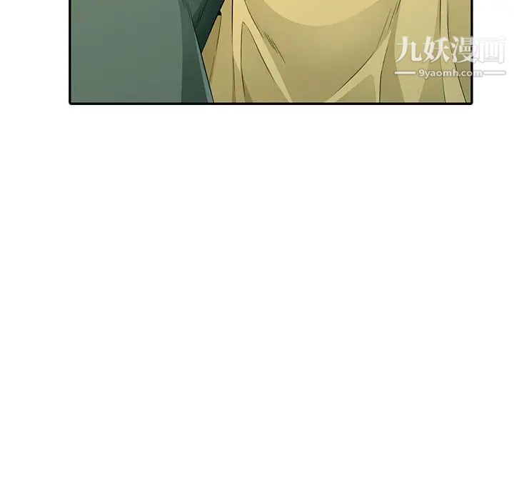 我的继母是寡妇第16话