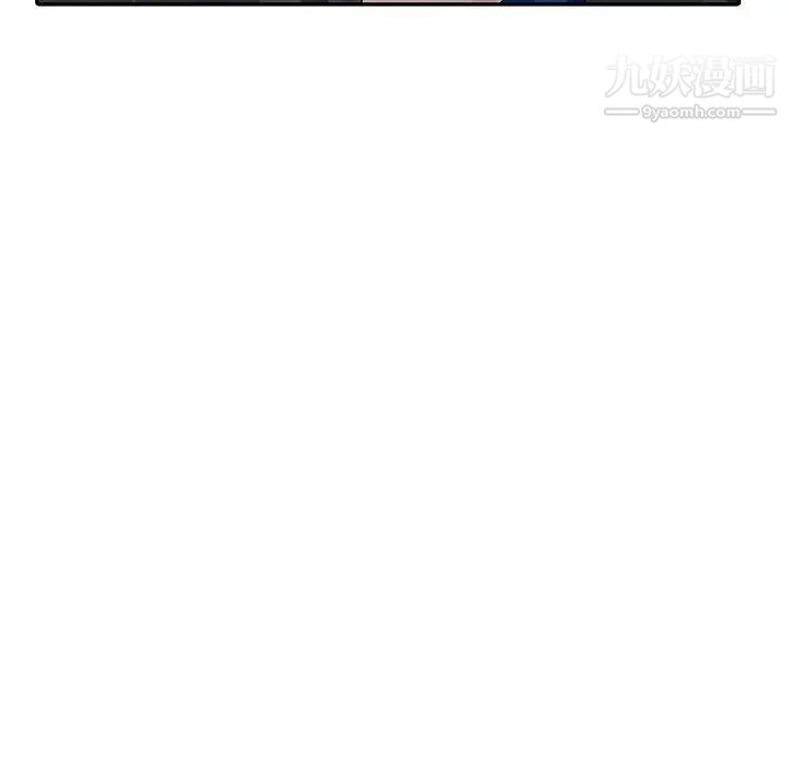 我的继母是寡妇第16话