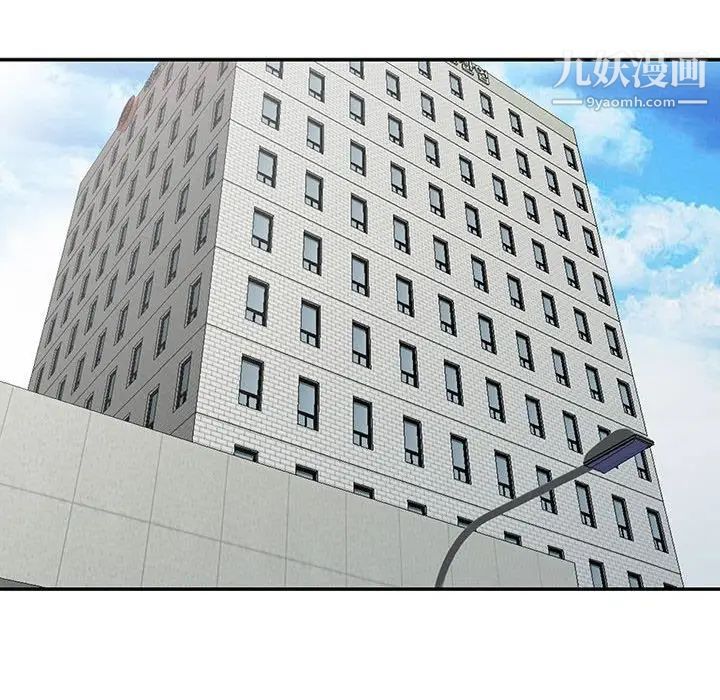 我的继母是寡妇第16话