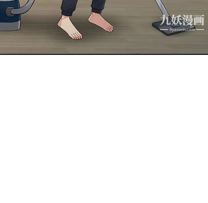 我的继母是寡妇第16话