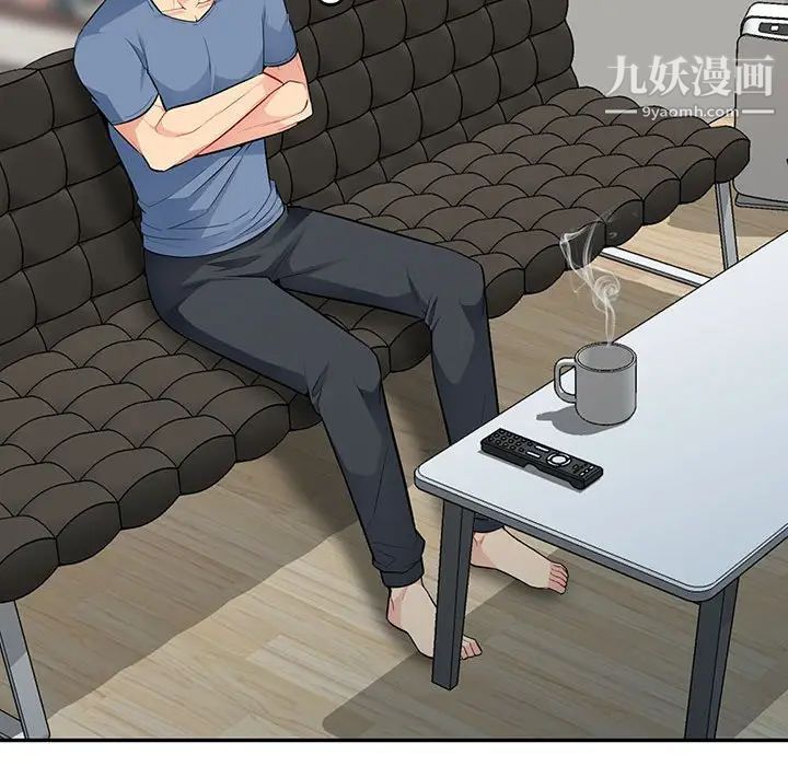 我的继母是寡妇第16话