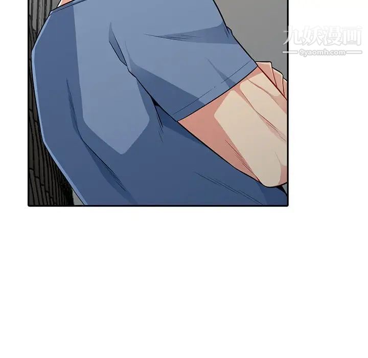 我的继母是寡妇第16话