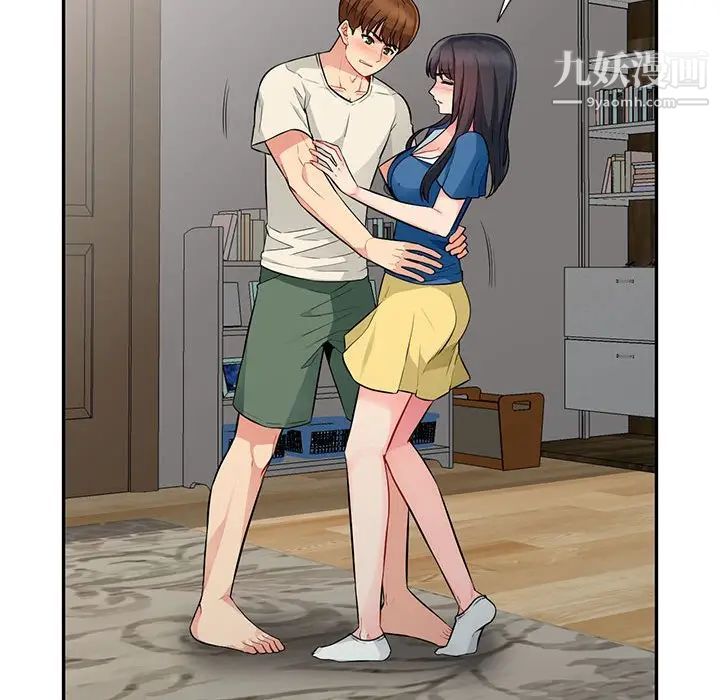 我的继母是寡妇第16话