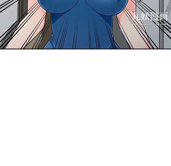 我的继母是寡妇第16话