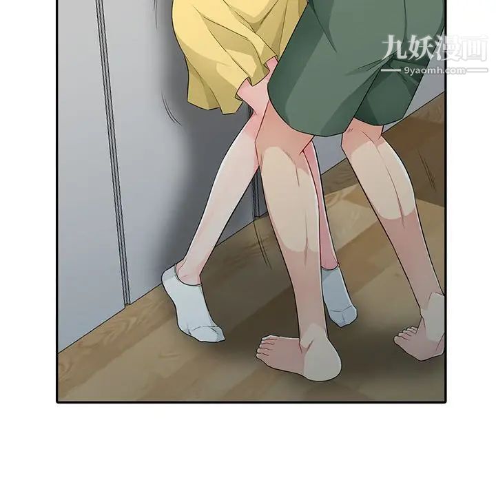 我的继母是寡妇第16话