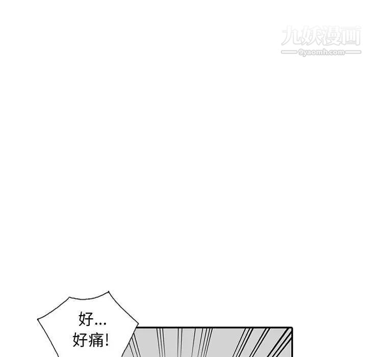 我的继母是寡妇第16话