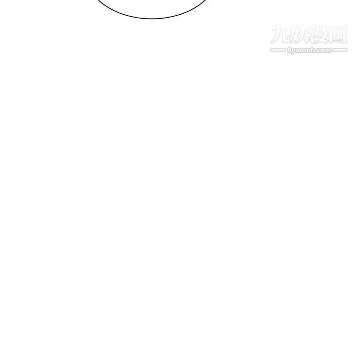 我的继母是寡妇第16话