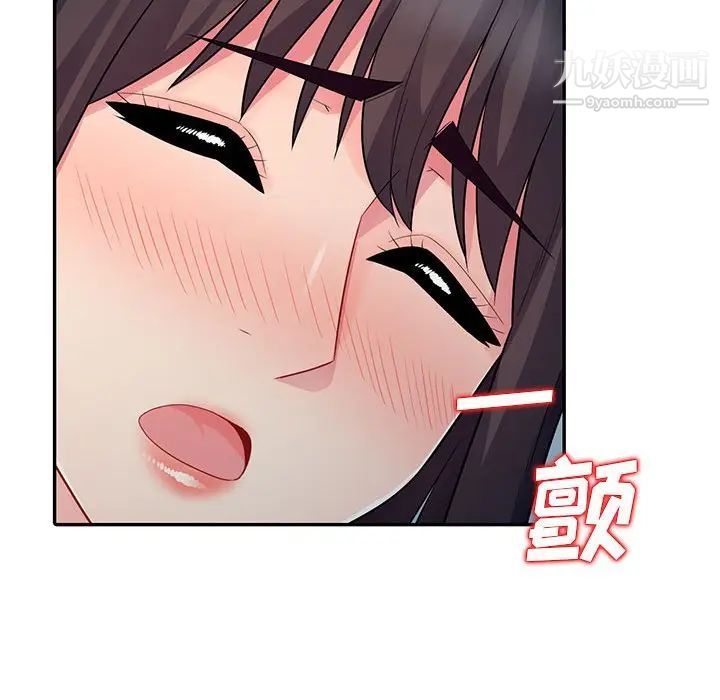 我的继母是寡妇第16话