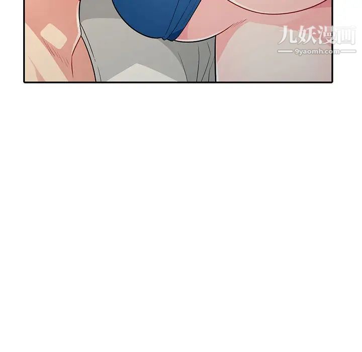 我的继母是寡妇第16话