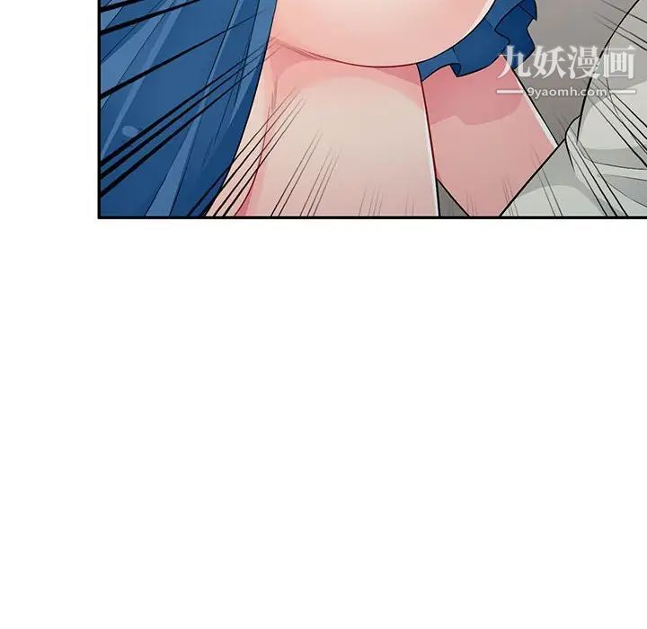 我的继母是寡妇第16话