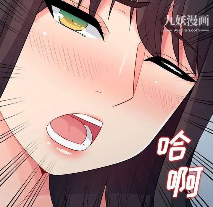 我的继母是寡妇第16话