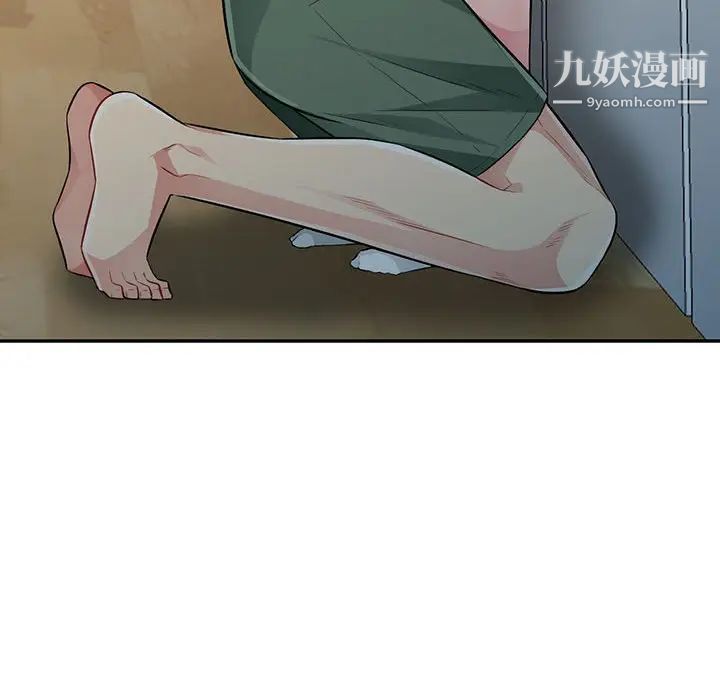 我的继母是寡妇第16话