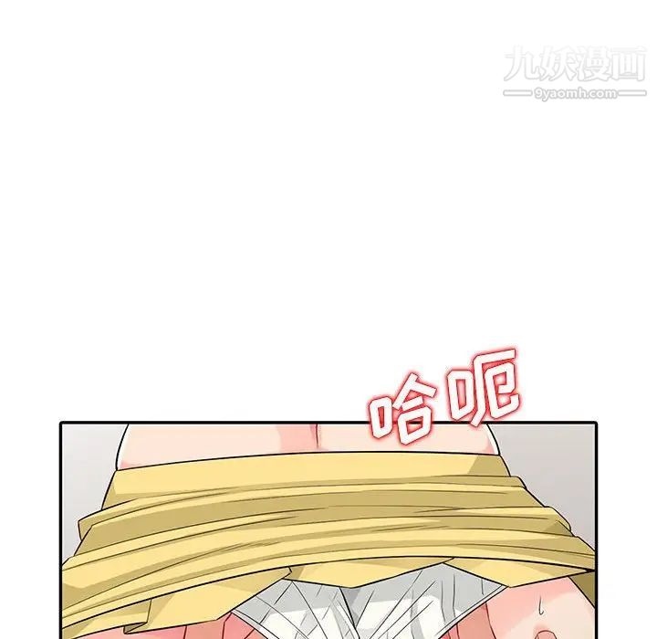 我的继母是寡妇第16话