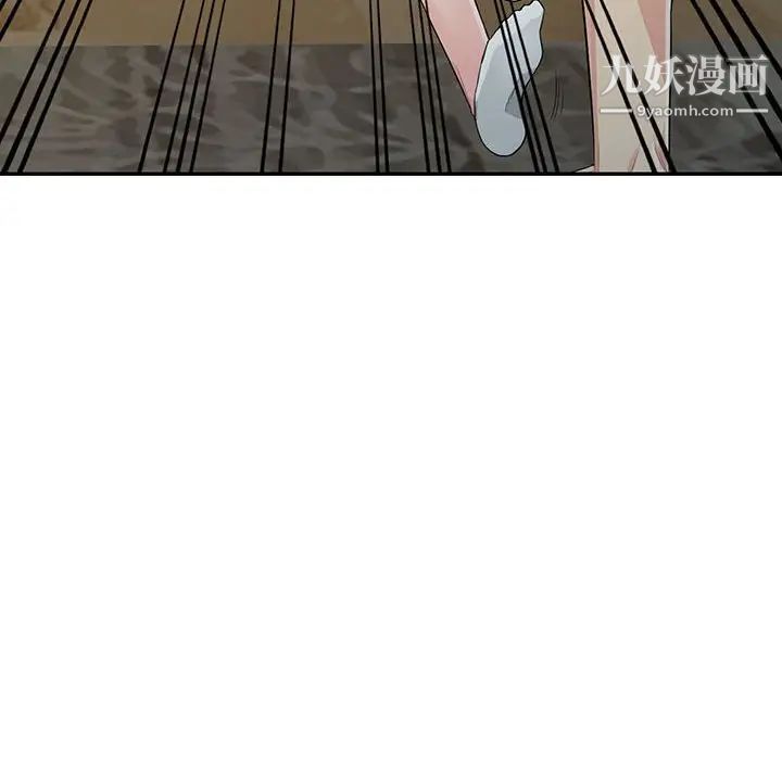 我的继母是寡妇第16话