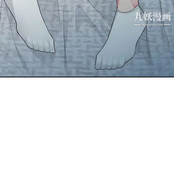 我的继母是寡妇第16话