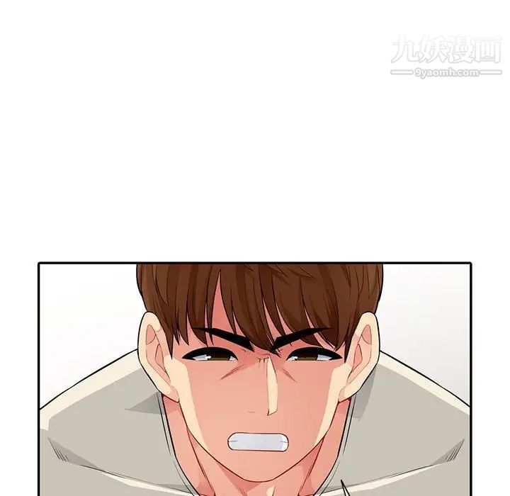 我的继母是寡妇第16话