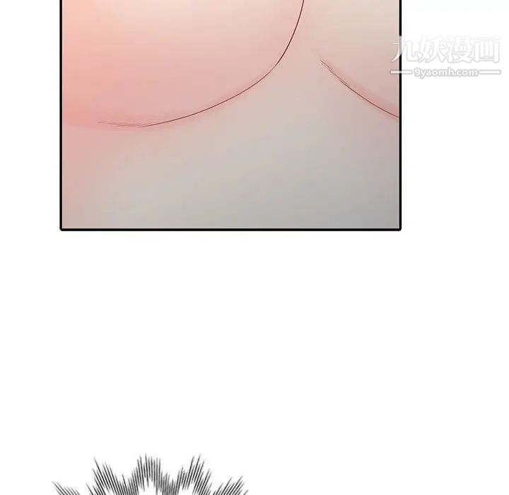 我的继母是寡妇第16话