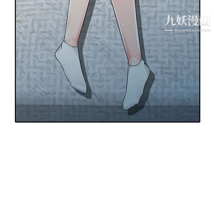 我的继母是寡妇第16话