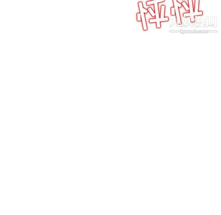 我的继母是寡妇第16话